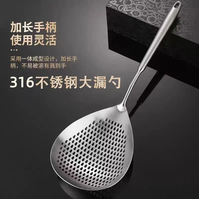 316不锈钢花椒漏勺家用厨房捞面条神器饺子面条捞勺沥水油炸漏网