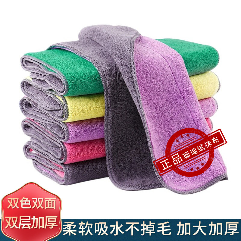 厨房专用抹布家务清洁吸水擦桌布洗碗布双层加厚小毛巾厨房擦手巾