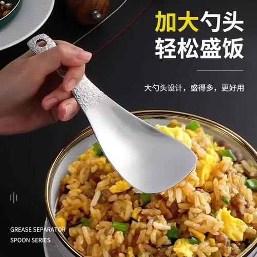 精品不锈钢锤纹饭勺家用不易粘防烫盛饭勺子光滑饭铲防粘饭盛饭勺