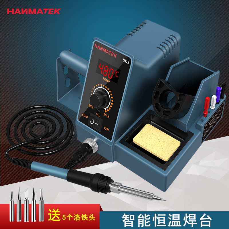 悍马sd1家用工具套装60w焊锡枪