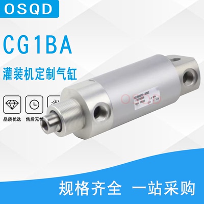 TetraPak利乐灌装机气缸CG1BA50
