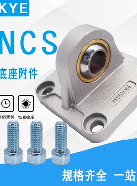 FESTO气缸DNC DSBC轴承底座SNC SNCS-32-40-50-63-80-100-125 CU