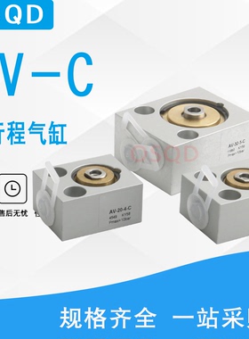 FESTO费斯托单动弹簧气缸AV-8-12-4-C AV-20-4-C 9336 4549 4853