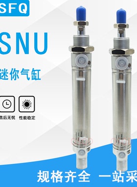 FESTO圆形气缸DSN DSNU-16-20-25-32-40-50-80-100-125-160-PPV-A