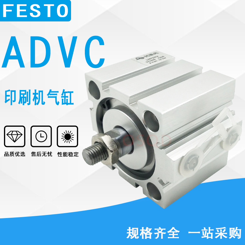 105高宝kba印刷机气缸