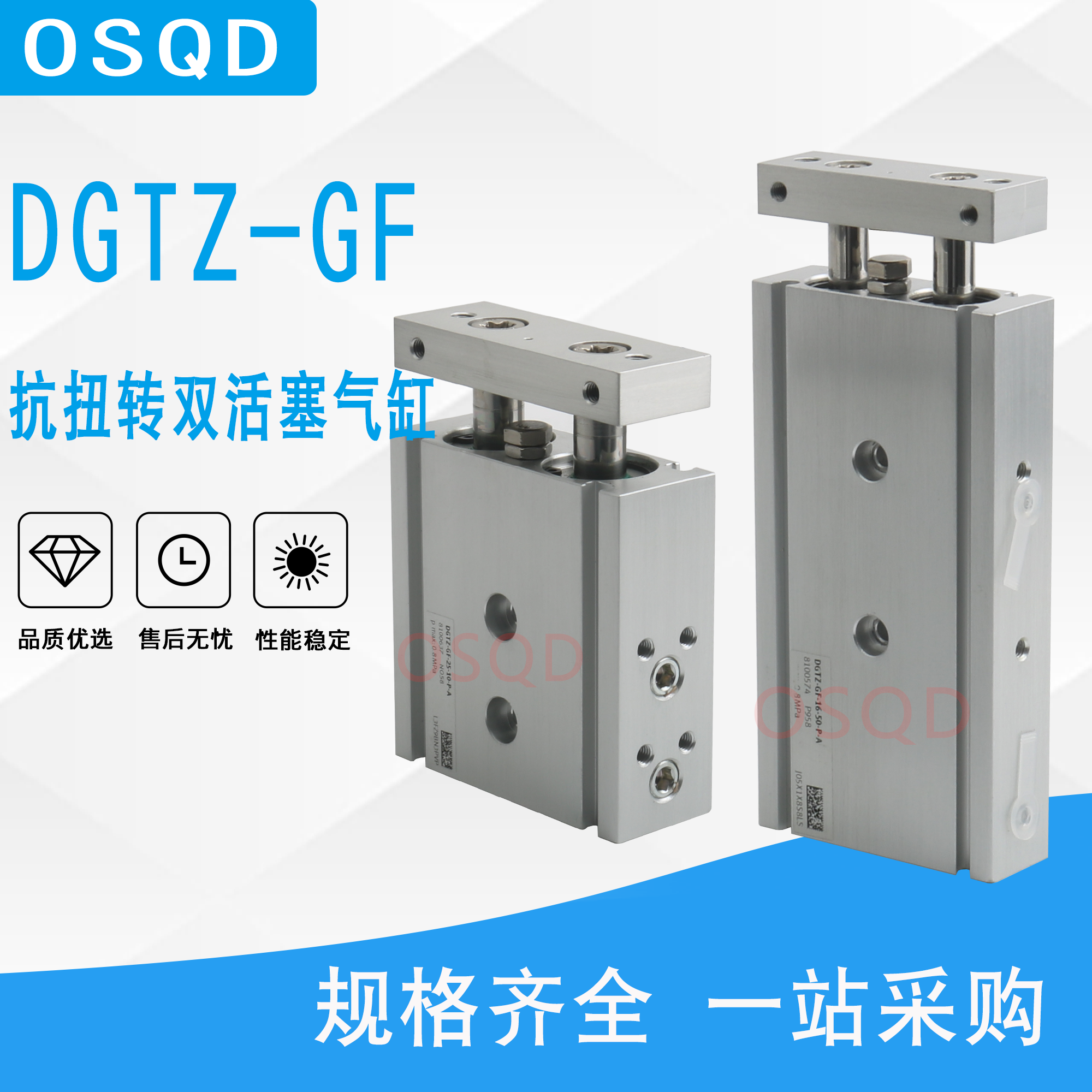 FESTO双活塞气缸DGTZ-GF-10-16