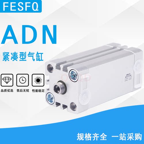 festo费斯托薄型气缸ADN-25-32
