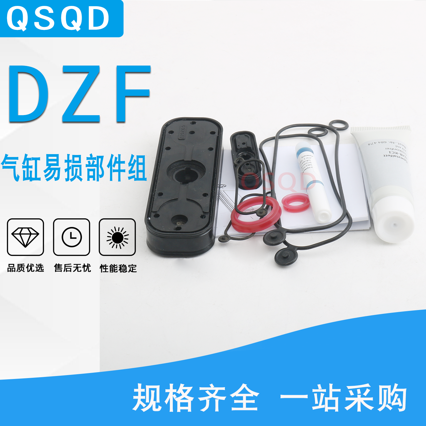 FESTO气缸密封圈维修DZHDZF-25