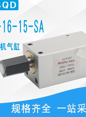 KBA高宝堡105 105 162印刷机气缸EM-16-15-SA 1658807 L0073777