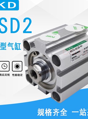 CKD紧凑气缸SSD SSD2-L-25D-10-15-20-25-30-32-40-50-75-80-N-W1