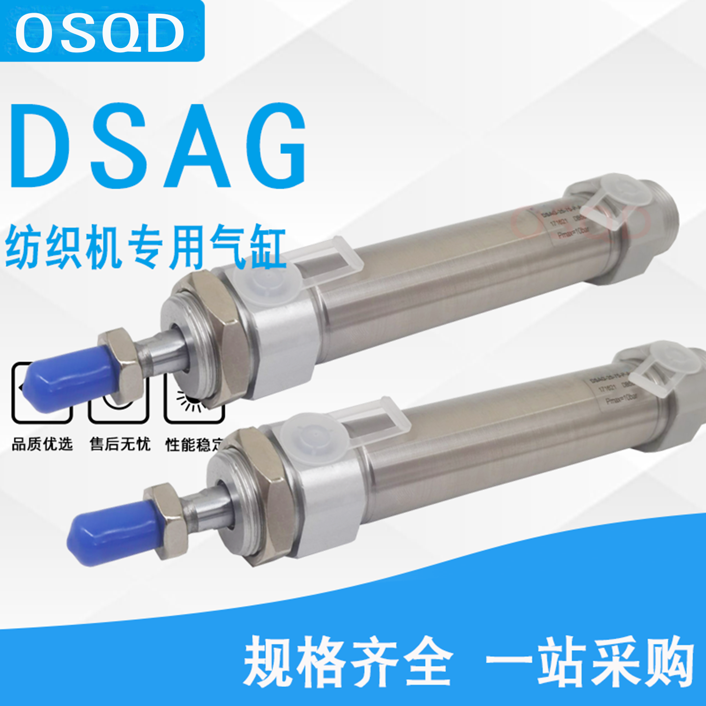 FESTO纺织机气缸聚氨酯密封DSAG