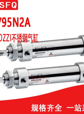 CAMOZZI康茂胜不锈钢气缸94N/95N2A16A 20A 25A025 040 50 80 100