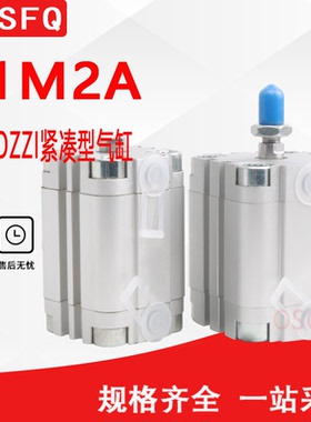 CAMOZZI旭恒1620模切机气缸31N3A50A10S01 UCQ2WA50-10-01.110.16