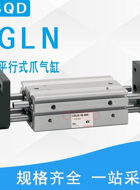 CAMOZZI气缸CGLN-10-16-20-25-32-020-030-040-050-060-070-080