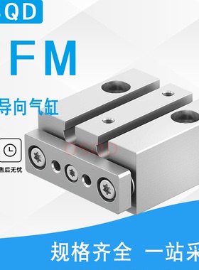 FESTO费斯托三杆气缸DFM-6-5-10-10-15-20-P-A-GF 4149944 45 46