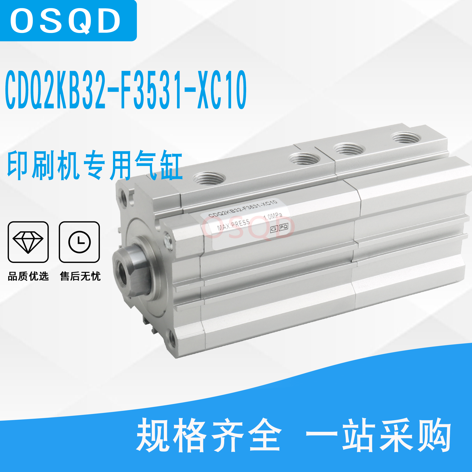 印刷机气缸CDQ2KB32-F3531-XC10