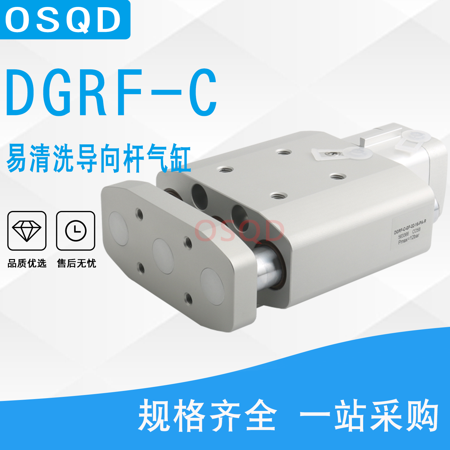 食品级气缸DGRF-C-GF-32-15-P-A