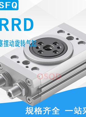 FESTO型旋转气缸DRRD-12-16-20-25-32-35-40-180-FH-Y9A-PA DRRD
