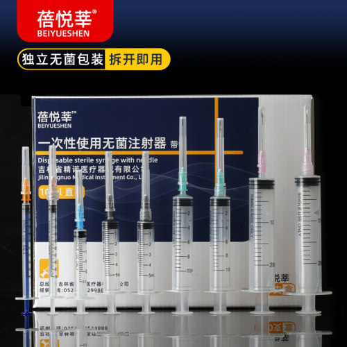 医用一次性螺口针筒注射器