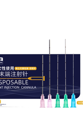 蓓悦莘医用钝针械字号三类