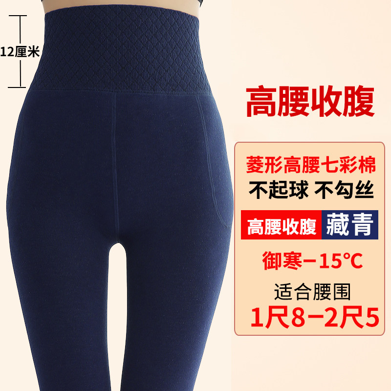 秋冬季加绒加厚打底裤女外穿紧身收腹保暖黑色秋裤羊毛暖宫连裤袜