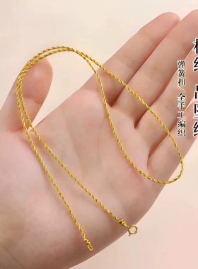 细金线吊坠挂绳项绳子黄金翡翠玉石锁骨女挂脖挂件配绳半成品项绳