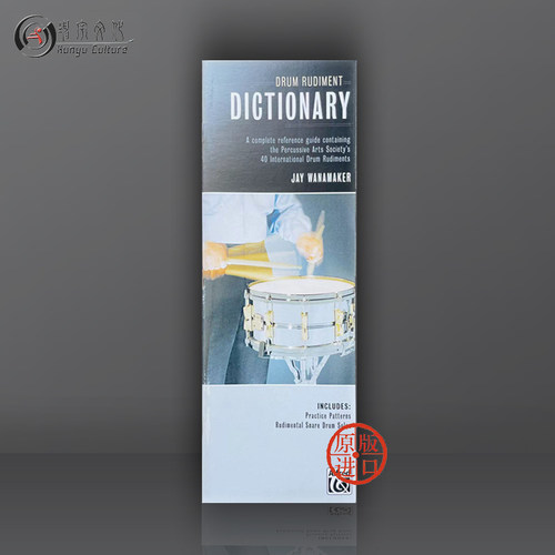 原版进口 现货直发 线下实体店 出版社代理