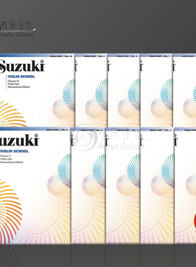 铃木小提琴教程 国际版 不含钢琴伴奏谱 全套共一至十卷 原版乐谱书 Suzuki Violin School Vol 1-10 International