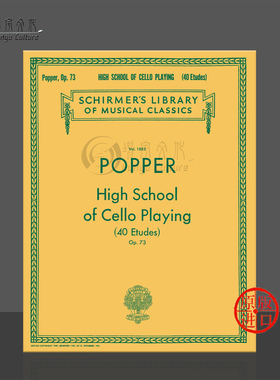 波帕尔大提琴练习曲 40首 Op73 大提琴独奏 希尔默原版进口乐谱书 Popper High School of Cello Playing HL50262550