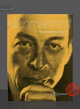 拉赫玛尼诺夫 第三钢琴协奏曲 D小调 op30 双钢琴 博浩原版乐谱 Rachmaninoff Sergei Piano Concerto Nr3 D minor BH300059