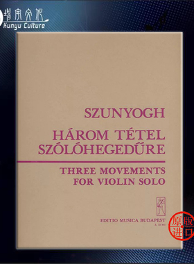 苏纽格 三个乐章 小提琴独奏 布达佩斯原版乐谱书 Szunyogh Balazs Three Movements for violin solo Z 12361