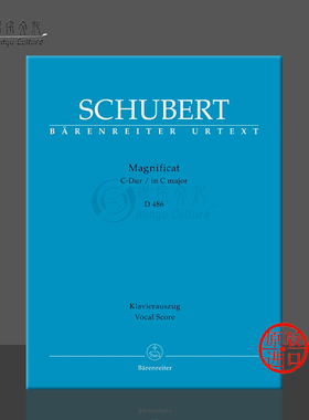 舒伯特 圣母颂歌 C大调 D486 声乐总谱 钢琴缩谱 骑熊士原版乐谱书 Schubert Magnificat in C Major BA5657-90