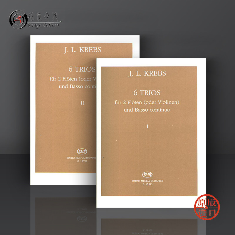 重奏 两支长笛和低音通奏 全套共一至二卷 布达佩斯原版乐谱书 krebs