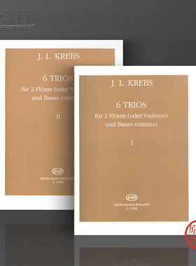 克雷布斯 六首三重奏 两支长笛和低音通奏 全套共一至二卷 布达佩斯原版乐谱书 Krebs 6 Trios Floten Violinen Basso Continuo