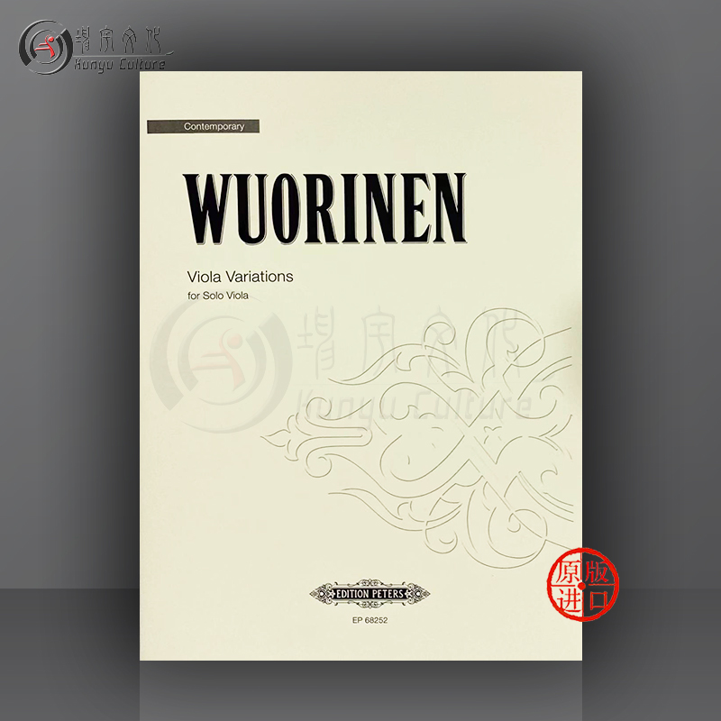 查尔斯乌埃因中提琴变奏曲集