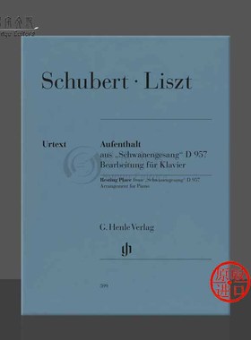 李斯特 停驻之地 选自天鹅之歌 D957 双钢琴 亨乐原版乐谱书 Franz Liszt Resting Place from Schwanengesang HN599