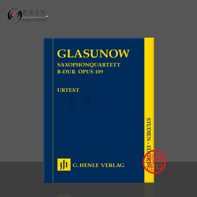 格拉祖诺夫萨克斯四重奏降B大调