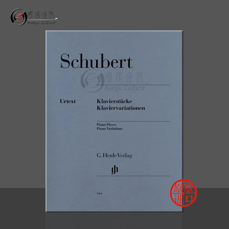 舒伯特钢琴小品和变奏曲独奏