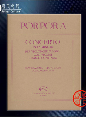 波尔波拉 A小调协奏曲 大提琴和钢琴 布达佩斯原版乐谱书 Concerto in la minore piano score Violoncello and Piano Z 12802