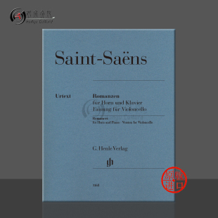 and HN1168 进口乐谱书 Saens Romances Saint 德国亨乐Henle原版 Camille Piano 圣桑浪漫曲 Cello 大提琴和钢琴