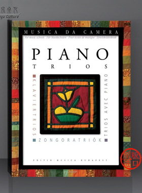 钢琴三重奏 钢琴小提琴大提琴 布达佩斯原版进口乐谱书 Piano Trios score and parts  (piano violin violoncello) Z14659