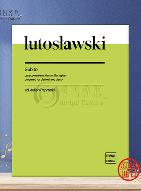 鲁托斯拉夫斯基 急速 单簧管与钢琴 波兰PWM原版乐谱书 Lutosławski Subito prepared clarinet and piano PWM12820