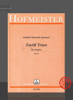 库默尔 十二首巴松管三重奏op13 总分谱 德国霍夫曼斯特 原版乐谱书 Kummer 12 Trios for 3 Bassoons FH2063