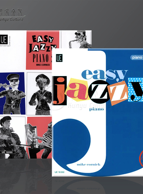 科尼克 简易爵士钢琴作品 全套共一至二卷 维也纳UE原版进口乐谱书 Cornick Easy Jazzy Piano UE16550/16590