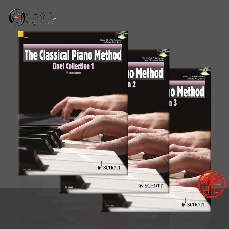 汉斯冈特豪曼古典钢琴教程