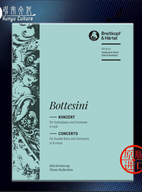 博泰西尼 低音提琴协奏曲 B小调 附钢伴 Breitkopf 大熊原版乐谱书 Bottesini Double Bass Concerto in B Minor EB8530