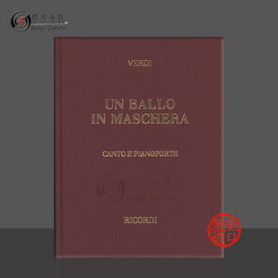 MASKED HL50020990 假面舞会 声乐谱 乐谱书 威尔第 BALLO BALL 精装 意大利语 Verdi MASCHERA Ricordi原版