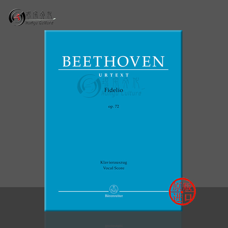 贝多芬两幕歌剧费德里奥