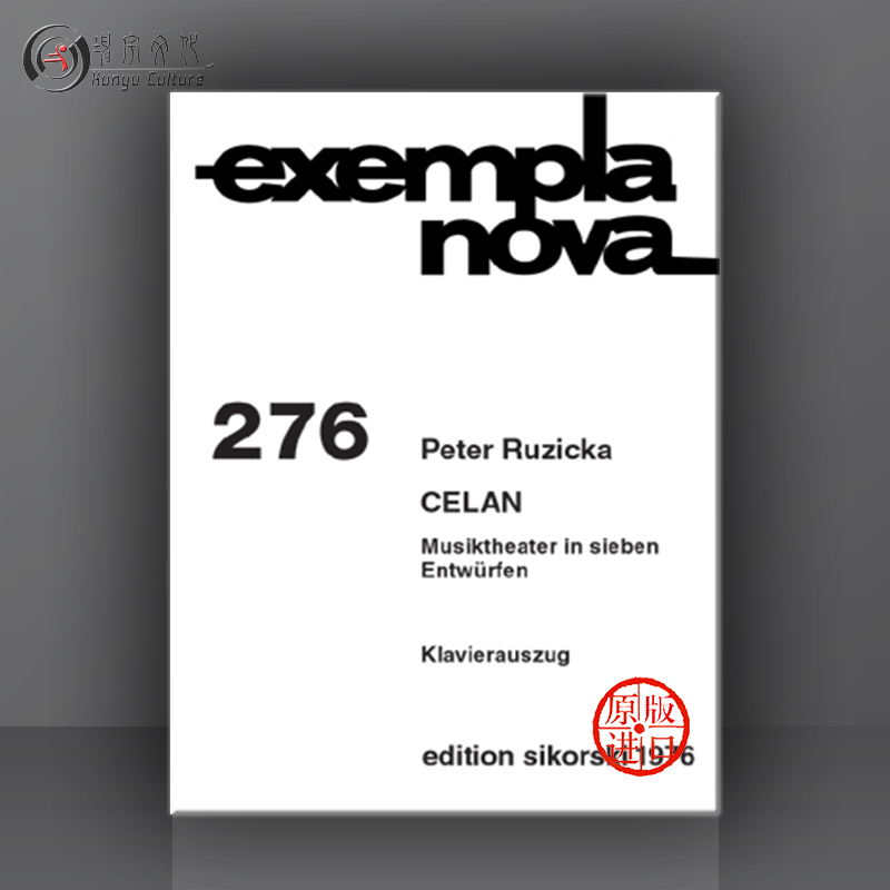 坤宇原版乐谱书报关进口海外直销