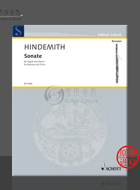 欣德米特 巴松管奏鸣曲 附钢伴 德国朔特原版进口乐谱书 Hindemith Sonata for Bassoon and Piano ED3686